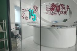 (1分钟科普)牡丹江分公司_哔哩哔哩-3